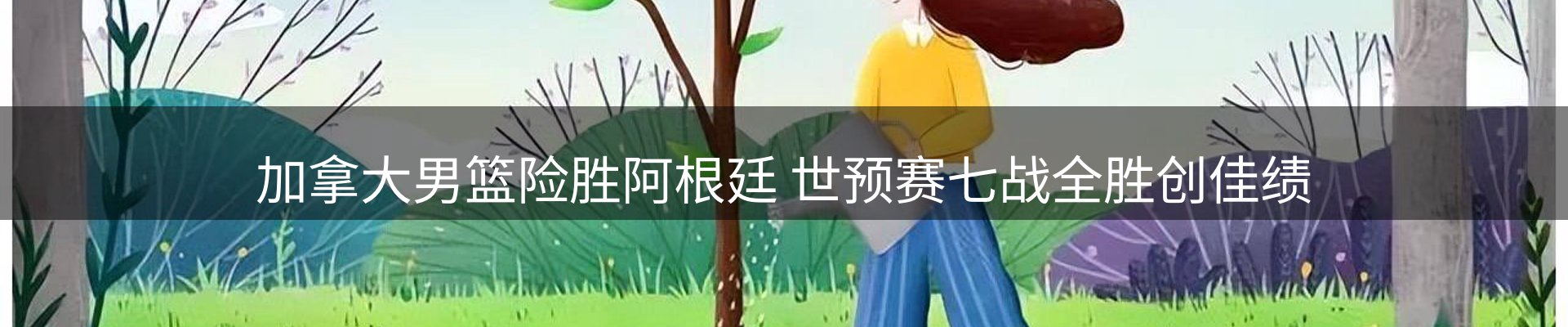 资讯记录
