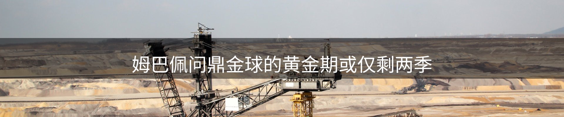 资讯记录