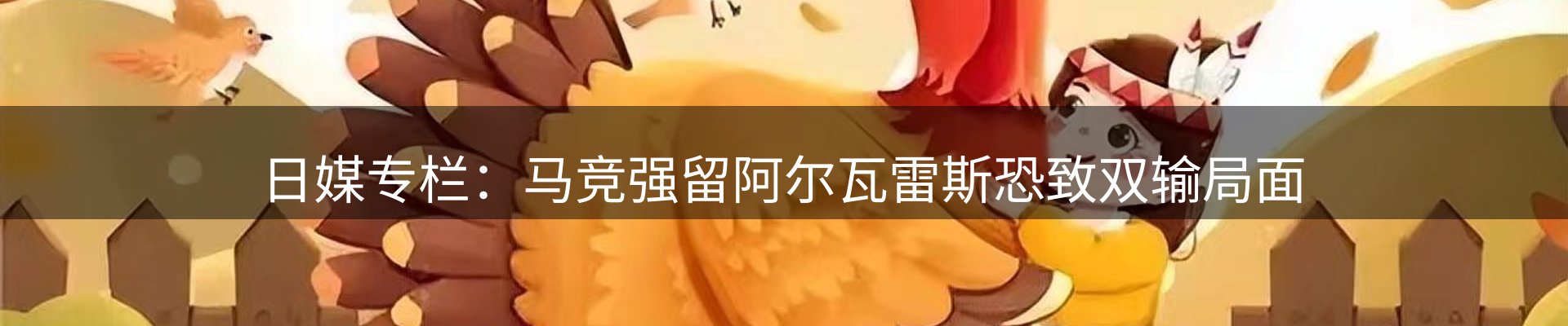 资讯记录