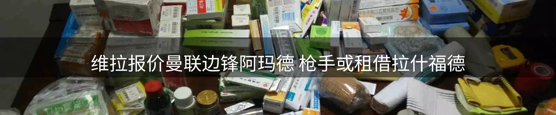 资讯记录